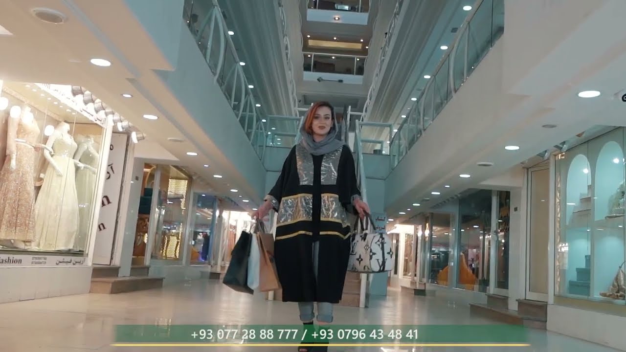 Kabul City Center