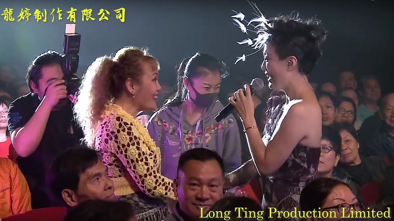 小龍女龍婷你在我心中2018演唱會：握手串燒歌