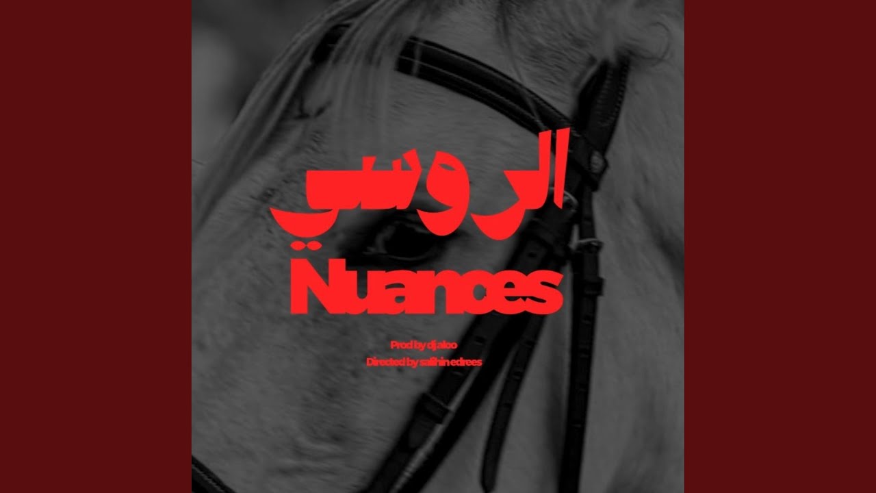 NUANCES