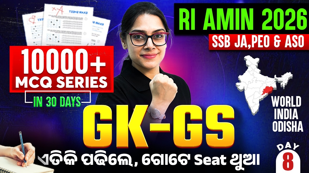 RI AMIN Exam, SSB Junior Assistant, PEO 2026 | GK GS Class | 10000 + MCQs By Sai Mam