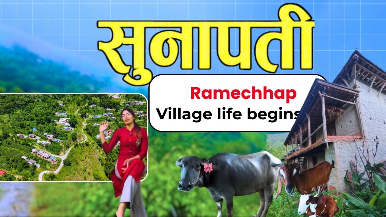 MY BEAUTIFUL VILLAGE LIFE BEGINS-DHARAPANI-RAMECHHAP ❤️‍🩹