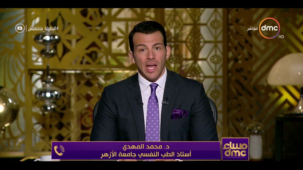 مساء dmc - د.محمد المهدي أستاذ الطب النفسي يتكلم عن الضغط الذي يتعرض له طلاب الثانوية العامة