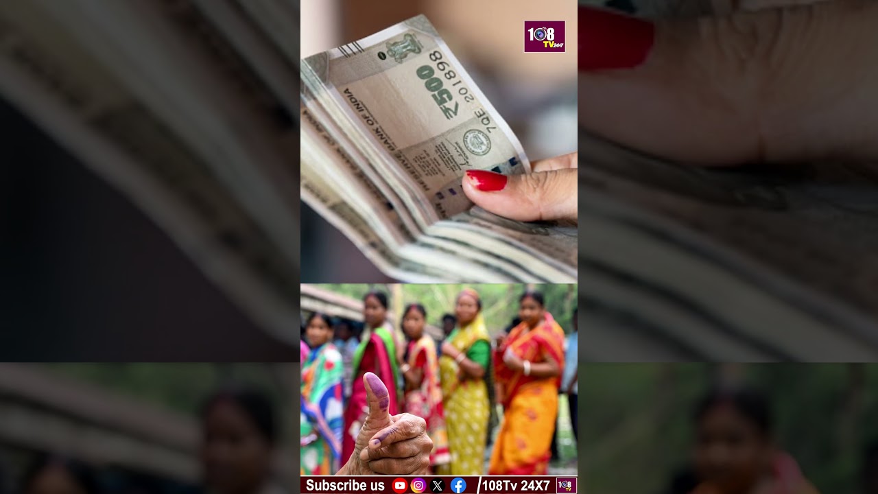 సంచలనం ఓటుకు రూ  70,000 #108tvtelugu #politics #note #moneypower #voters #muncipoll #trendingshorts