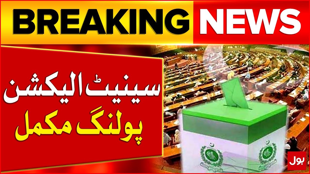 KPK Assembly Senate Elections 2025 | Senate Election Polling Complete | Breaking News