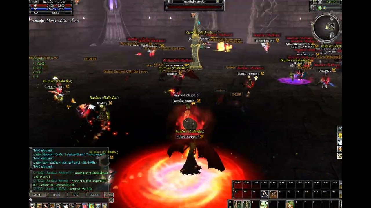 LastChaos HARD EP1 [THAI]