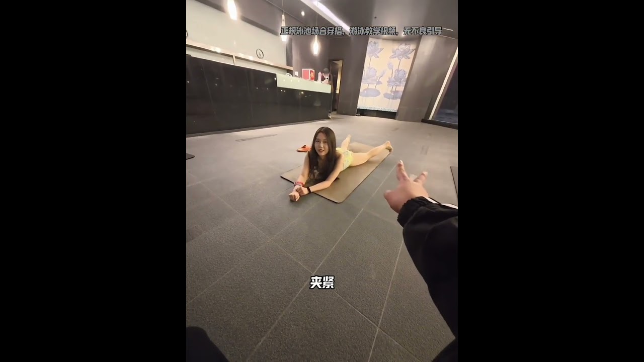 美女一小时学会有用？游泳教学挑战#nice #熱門 #douyin