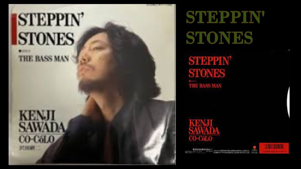 沢田研二「STEPPIN' STONES」＆歌詞(概要欄)ジュリー誕生祭 vol.6