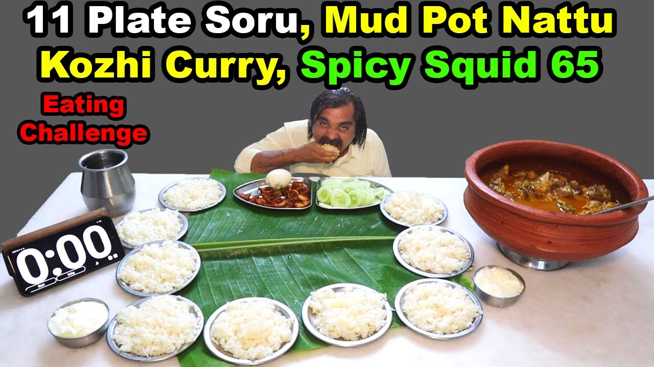 11 Plate Soru, Mud Pot Nattu Kozhi Curry, Squid 65 Eating Challenge | கிராமத்து சாப்பாட்டு போட்டி |