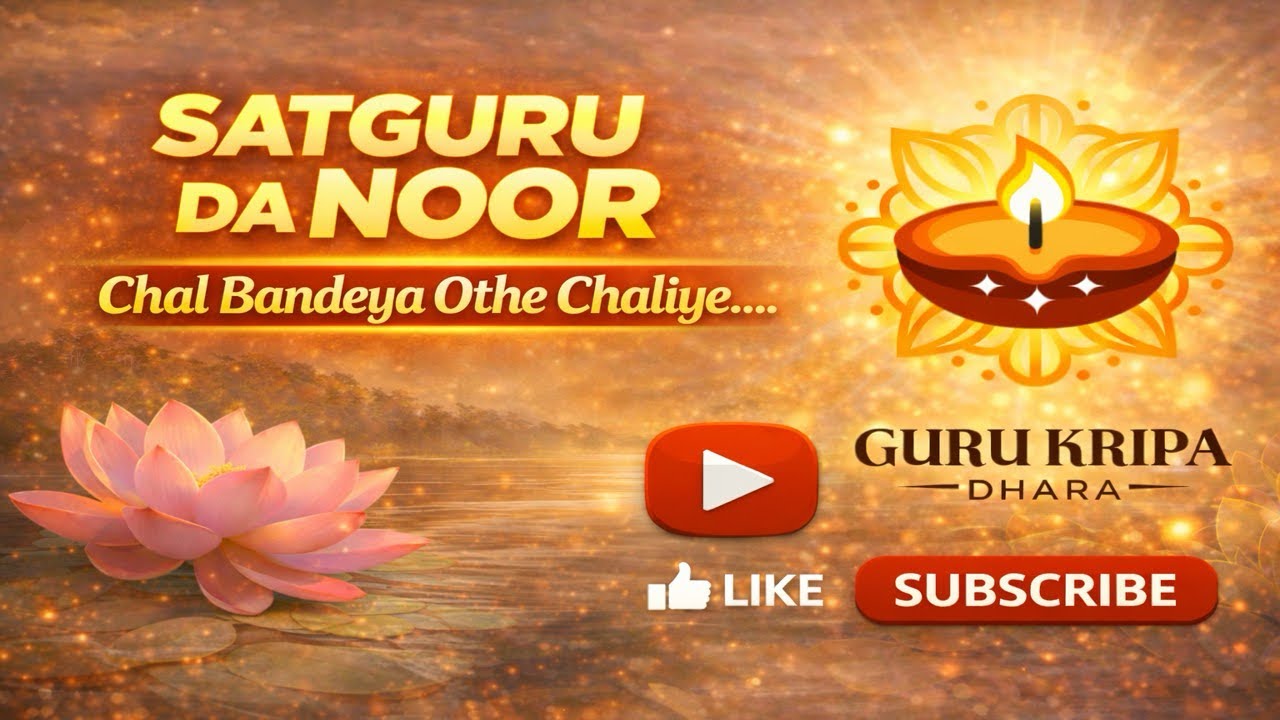 Satguru Da Noor | Chal Bandeya Othe Chaliye | Soulful Bhajan 2026 | Guru Kripa Dhara