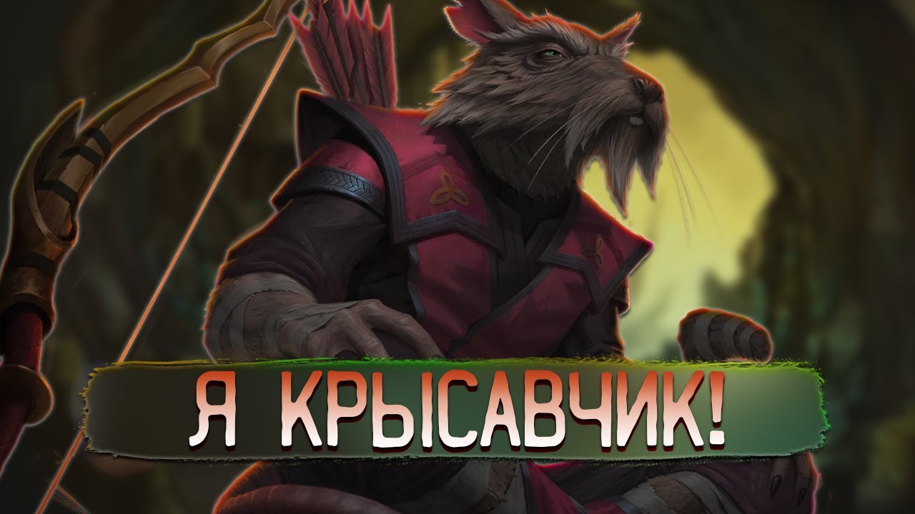 ХАТИМАН НА ХАЙ MMR - Smite