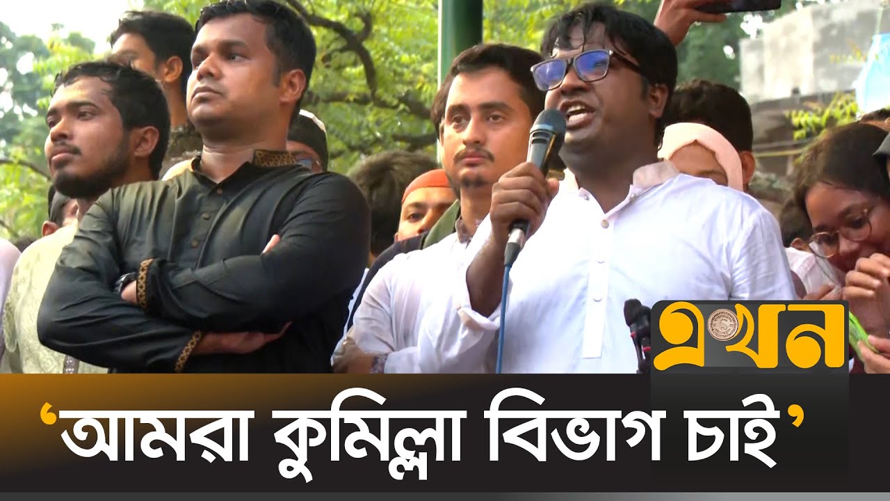 ‘শেখ মুজিবের বাকশালকে কুমিল্লার মানুষ মাটিতে মিশিয়ে দিয়েছে’ | Zaynal Abedin Sishir | NCP | Cumilla