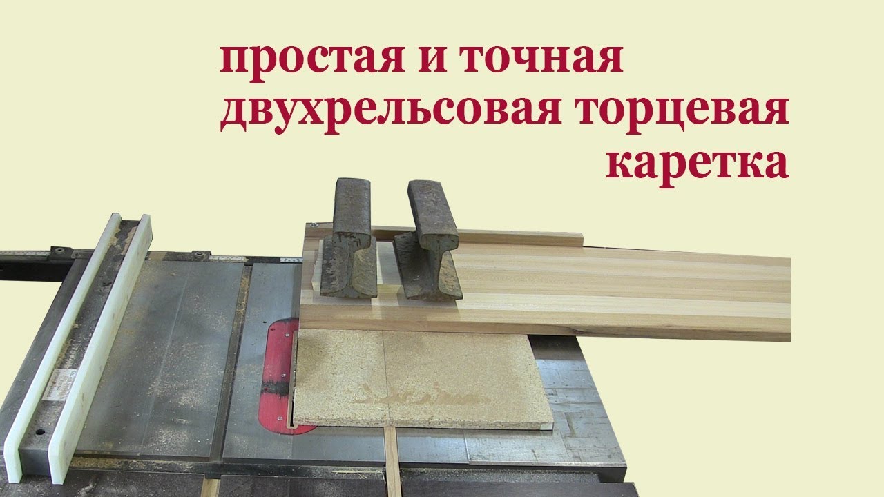 Простая и точная 