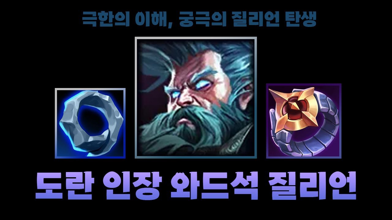 질리언 템트리 이걸로 종결합니다