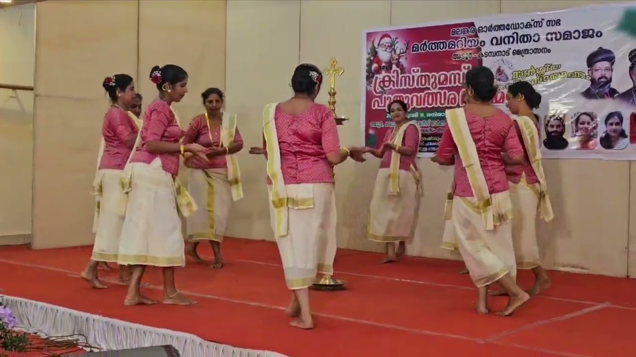 MargamKali by MarthaMariam Vanitha  Samajam