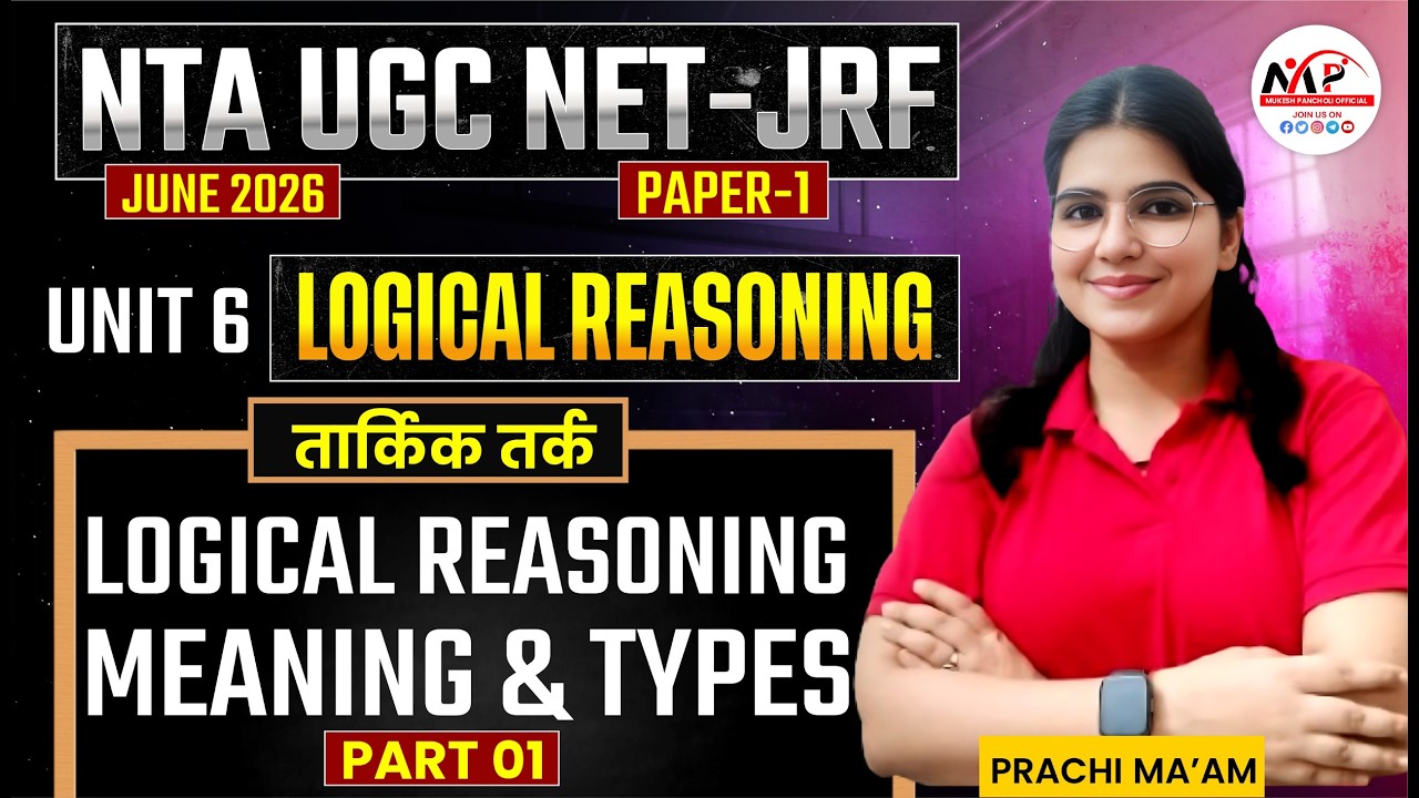 NTA UGC NET / JRF JUNE 2026 | Logical Reasoning | Meaning & Types | Dr. Mukesh Pancholi