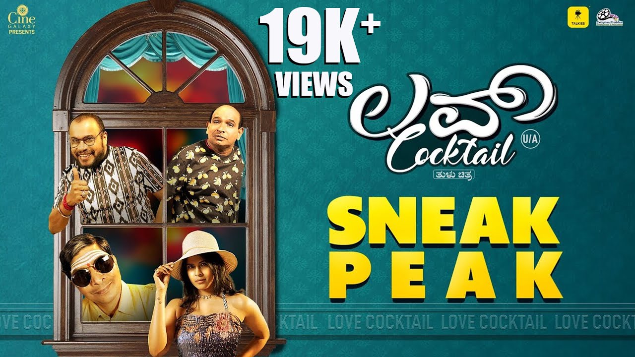 ಯೇ!! ಕಬಾಬ್ ಅತ್ತ್ ಅವ್ ಬಾಟ್ಲಿ |LOVE COCKTAIL Sneakpeak |Ft.Aravind Bolar, Bhojaraj Vamanjoor, Naveen