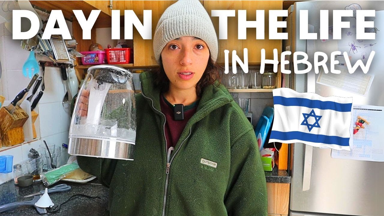 A Winter Day in Israel – Easy Hebrew Vlog with Subtitles ☕❄️