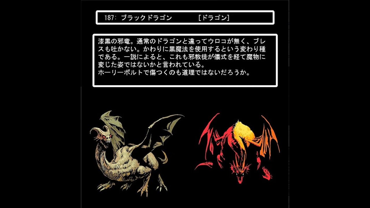 【Javardry THE KING】プレイ動画⑥　街外れの迷宮B6F･B7F【完全無料！Wizardry風PCフリーゲーム3DダンジョンRPG】