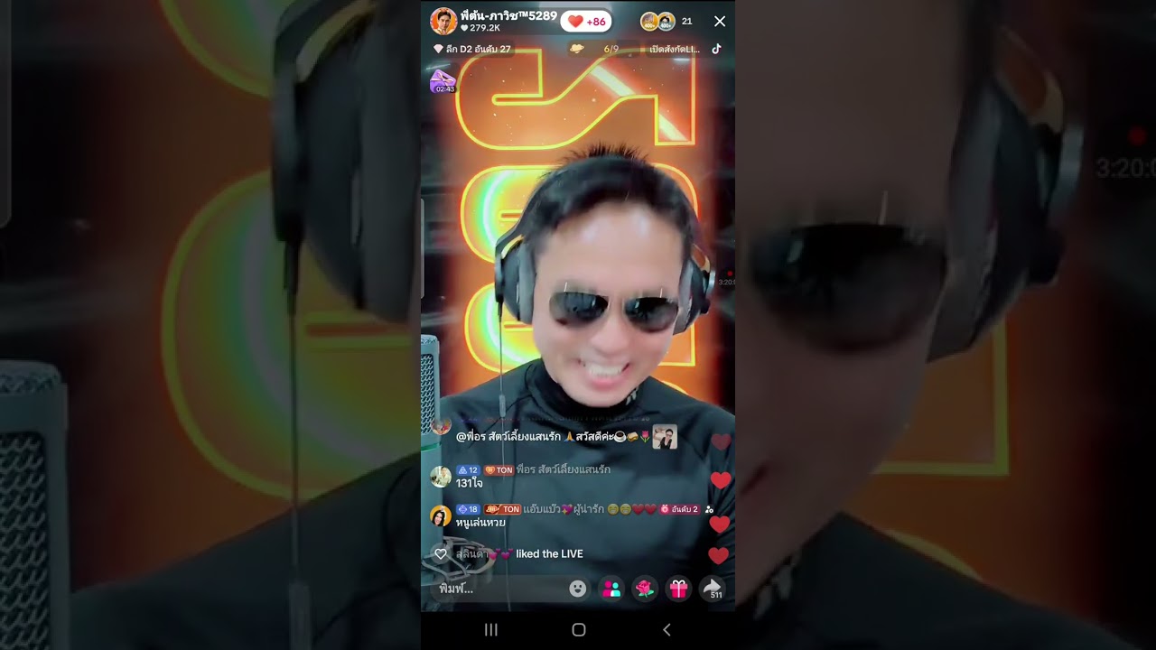 น้องนิคไปอวกาศ 4 