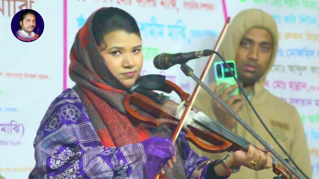 যদি অপরাধী হয়ে থাকি-ক্ষমা করেন দয়া করে। Asha Dewan। আসো দয়াল রিড মন্দিরে। আশা দেওয়ান।Notun gaan