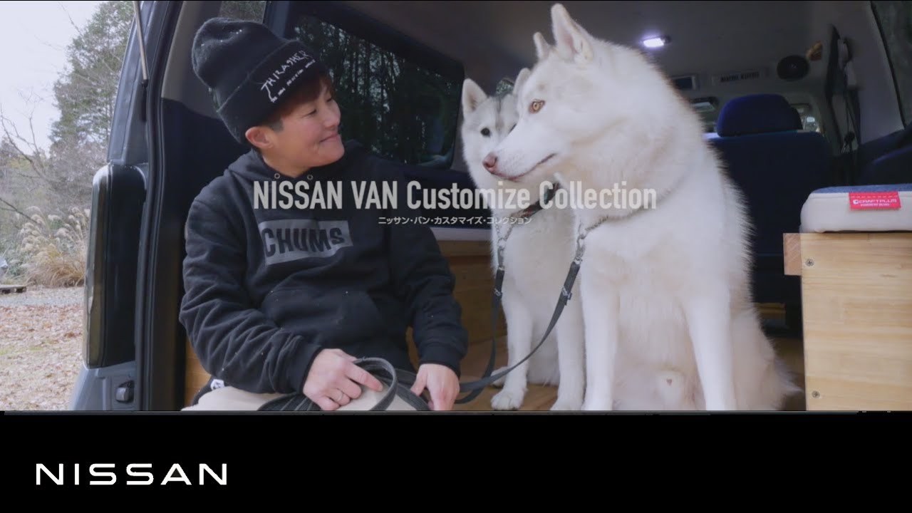 【 #キャラバン 】Customize Collection ARJ STYLE 2025 by ARJ