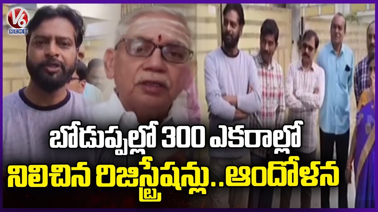 Public Facing Problems With Stopping Land Registrations In Boduppal | Medchal | V6 News