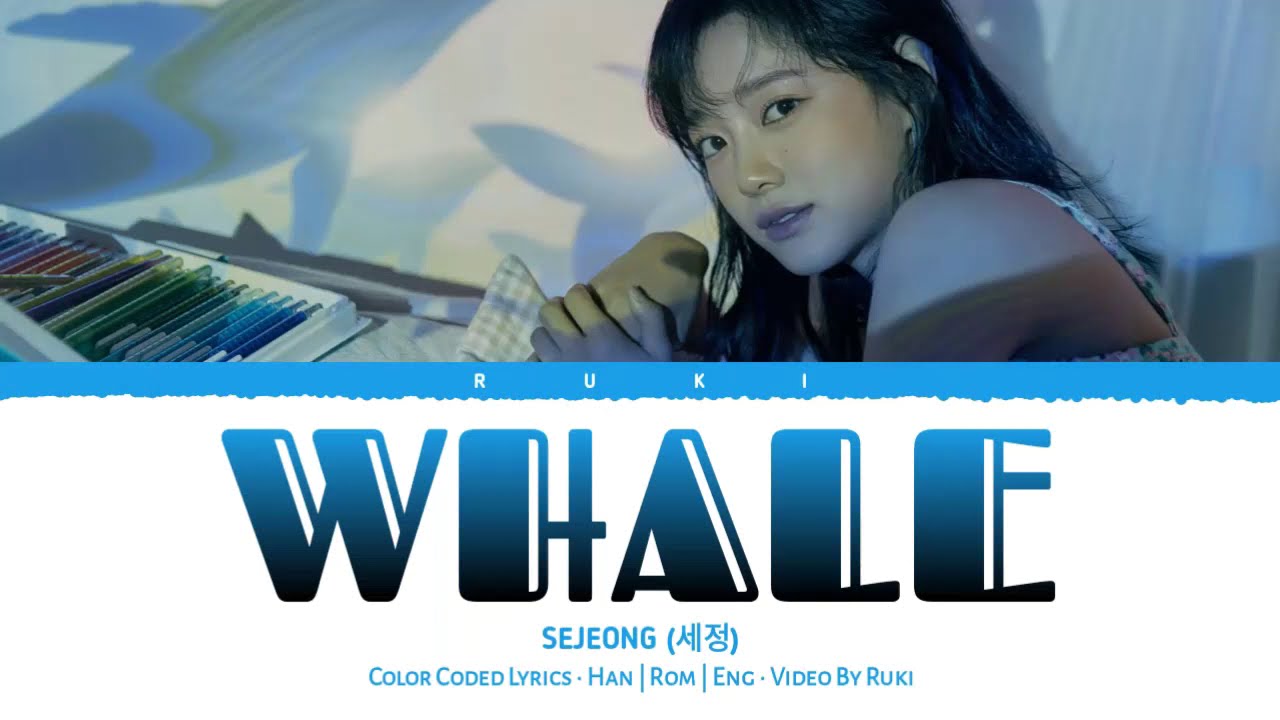 SEJEONG (세정) - 'WHALE' [Color Coded Lyrics_Han | Rom | Eng]