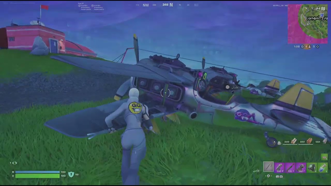 Fortnite_20260227190644