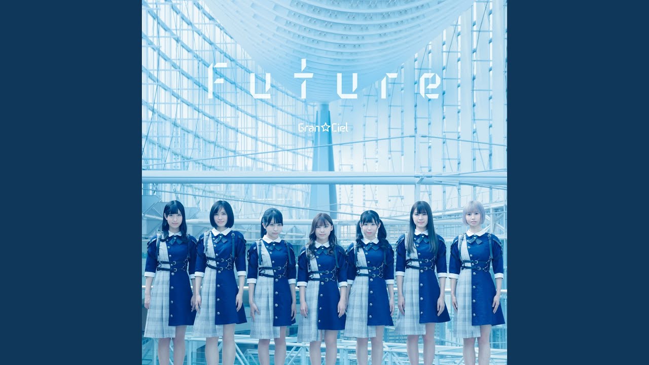 夢ガチャ☆ (“Future”mix)