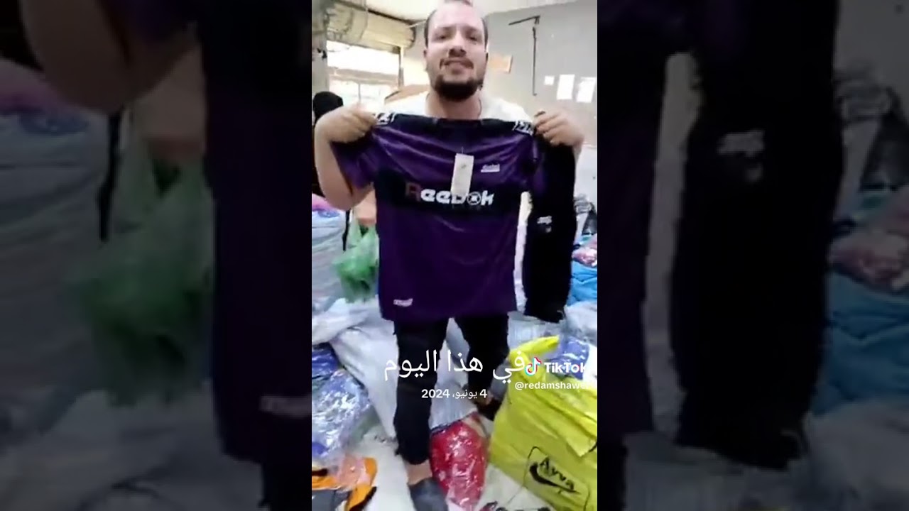 المن