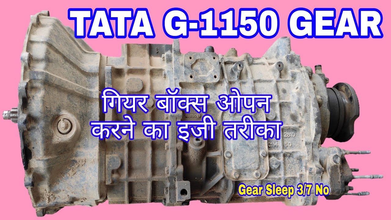 Tata BS4 Gearbox Dismantle ii Tata G-1150 Gear Box Open ii Gearbox 3 or 7 Gear Sleep, Mechanic Gyaan