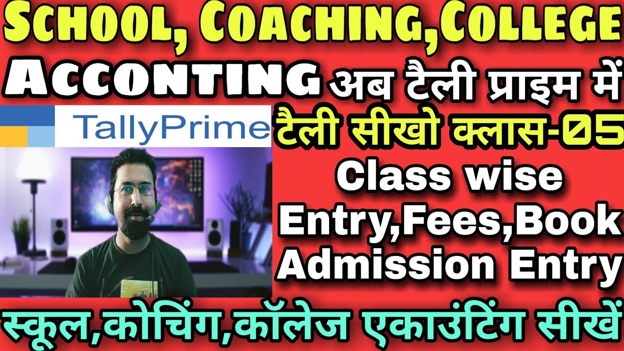 School, Coaching and College Accounting in Tally Prime. Admission Fees, Book entry  in Tally Prime.