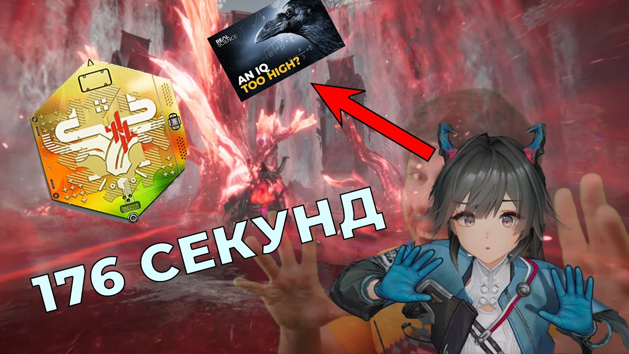 Трим медаль нового босса Жуань И (Endfield 1.1)