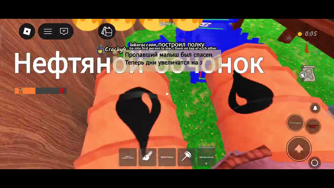 ROBLOX 99 НОЧЕЙ В ЛЕСУ ОБНОВЛЕНИЕ МОЖНО ОСТАВИТЬ ПРЕДМЕТЫ НА ПРЕДМЕТЫ