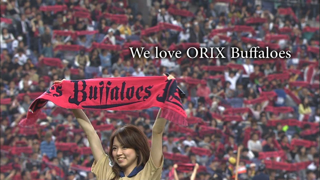 【プロ野球パ】ファンと共に…オリックスバファローズ、2015年シーズン名シーンの数々 2015/10/03 Bs-H