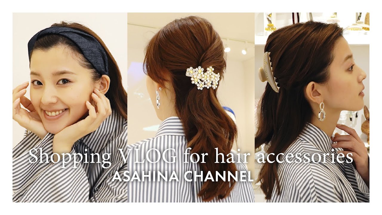 Shopping VLOG｜気になっていたヘアアクセショップaccaでお買い物！店員さんにヘアアレンジしてもらいながらお気に入りのアイテムをゲットしてきたよー🤍