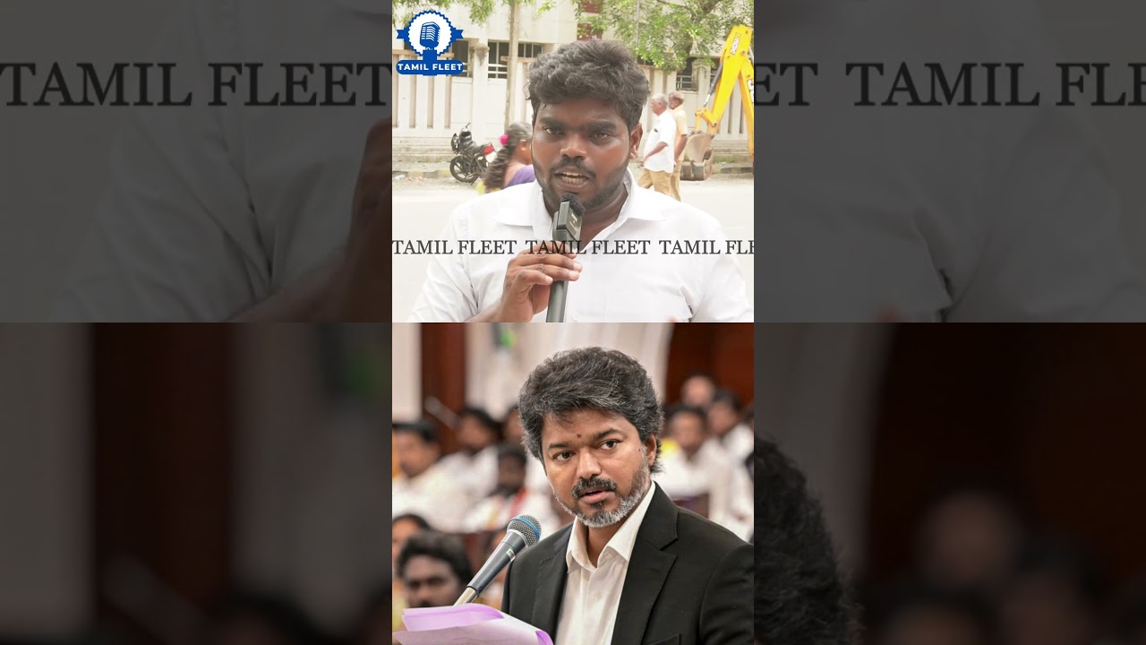 விஜய் ரசிகர்களை கிழித்த CPI இளைஞர்.! Tvk Vijay Fans Vs CM Vijay | Dmk | Udhayanidhi Stalin
