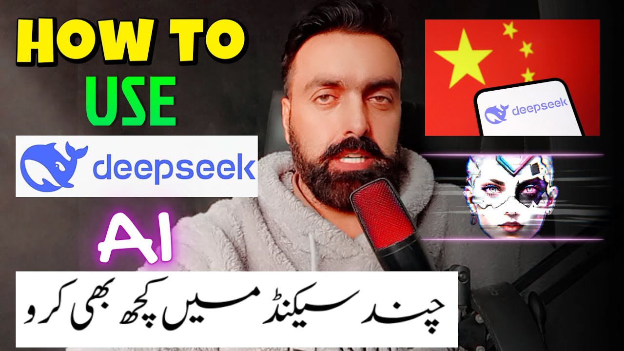 how to use deepseek ai