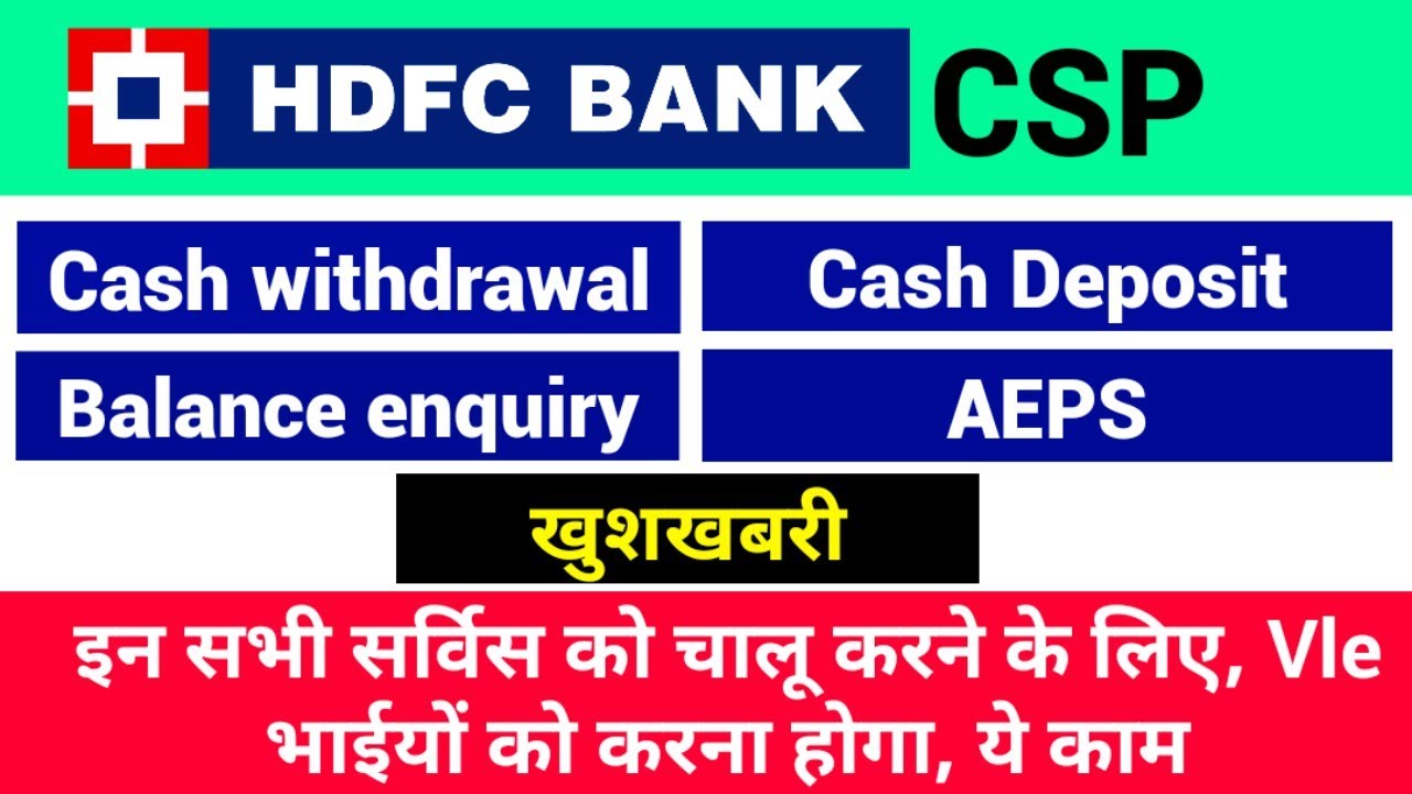 CSC HDFC Bank Cash Deposit Cash Withdrawal Balance enquiry AEPS Service चालू | hdfc bank bc csc