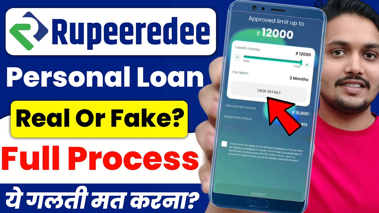 Приложение Rupeeredee Loan - Rupeeredee Loan Kaise le | Поддельный или настоящий кредит Rupeerede...