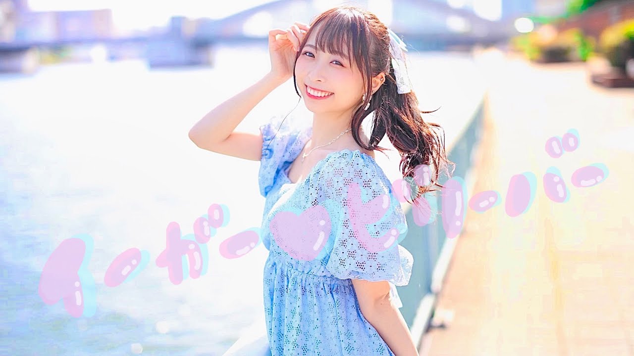 【わた】イーガー♥ビリーバー 踊ってみた【❤︎】