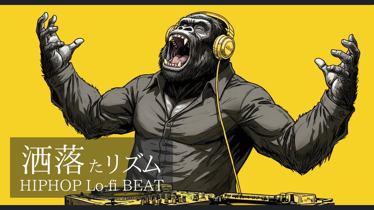 【洋楽Playlist #1】中毒性MAX⚠️ 集中力爆上げ🔥 最強HipHop & Rap MIX｜ジム・ドライブ・作業用BGM
