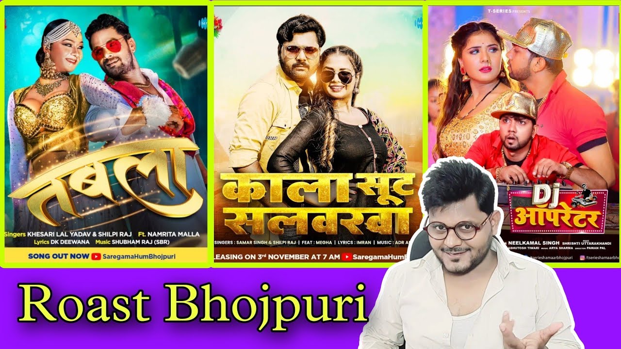 तबला | Khesari Lal Yadav | Shilpi Raj | Samar Singh | Neelkamal Singh | Jhand G