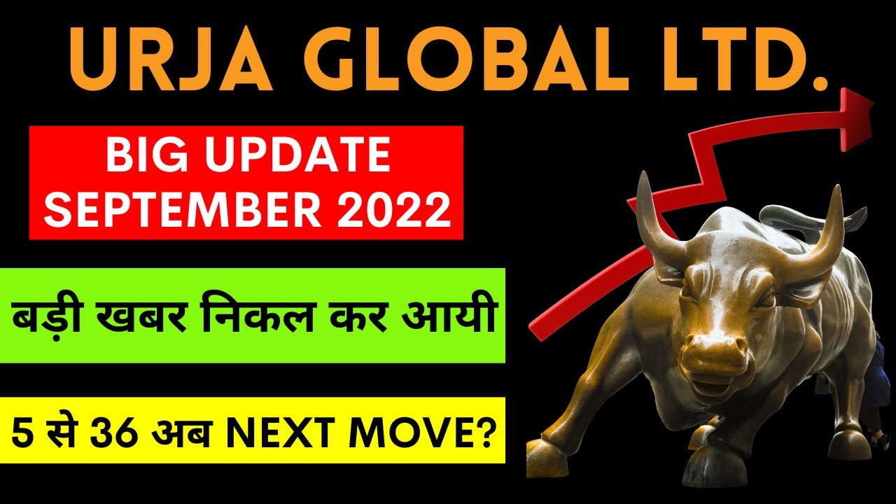 URJA GLOBAL SHARE NEWS &rarr; URJA GLOBAL BIG UPDATE SEPTEMBER 2022 &rarr;  STOCK MARKET NEWS &rarr;