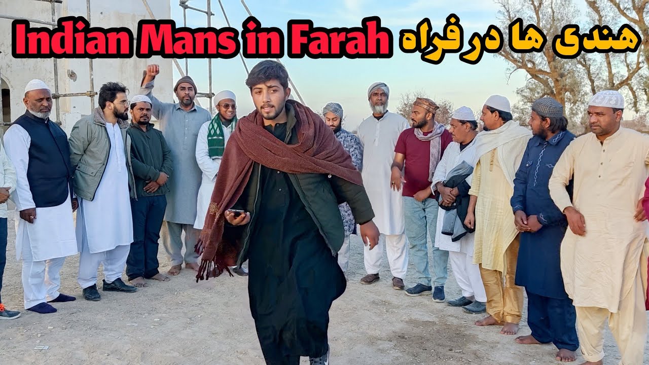 هندی ها در ولایت فراه Indian Mans in Farah Afghanistan