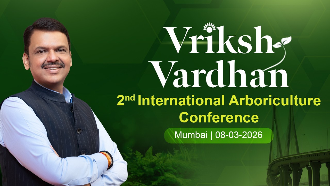 LIVE | Vriksh Vardhan 2nd International Arboriculture Conference | Mumbai | #DevendraFadnavis
