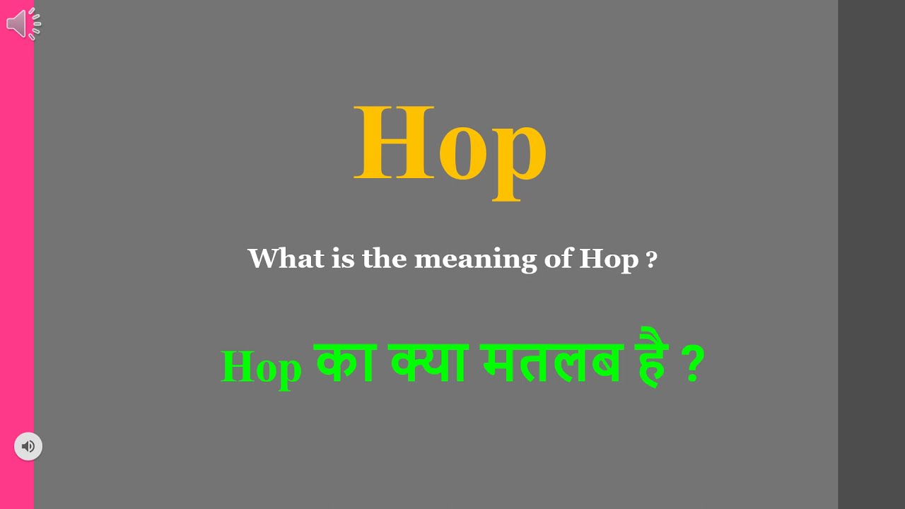 Hop meaning in Hindi | Hop ka kya matlab hota hai | daily use English words
