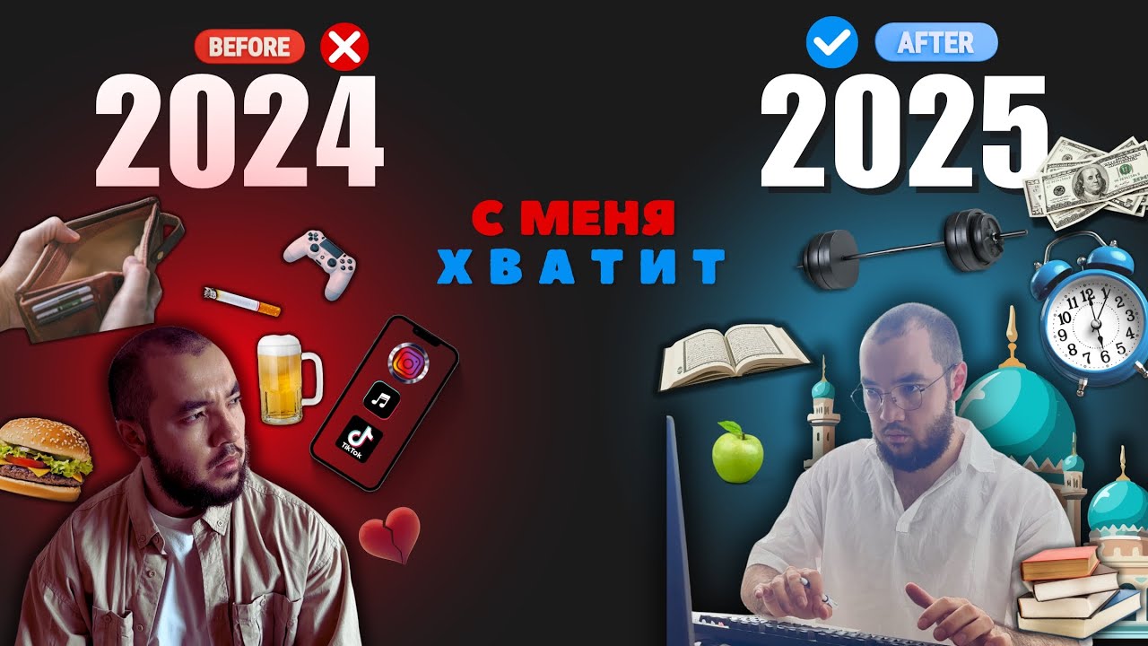 Я меняю свою жизнь. Как план меняет все?  TickTick Лучшая программа для планирование.