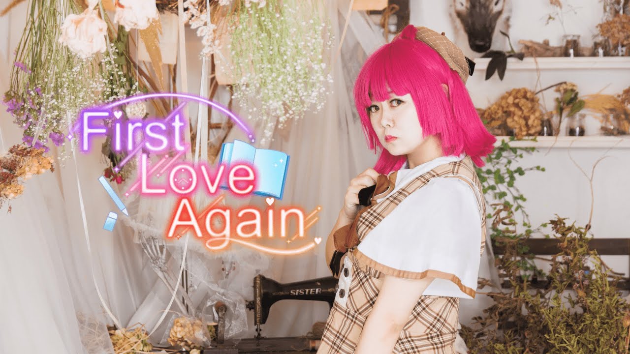 【ゆめがくっ】First Love Again 踊ってみた【ラブライブ!虹ヶ咲学園スクールアイドル同好会】