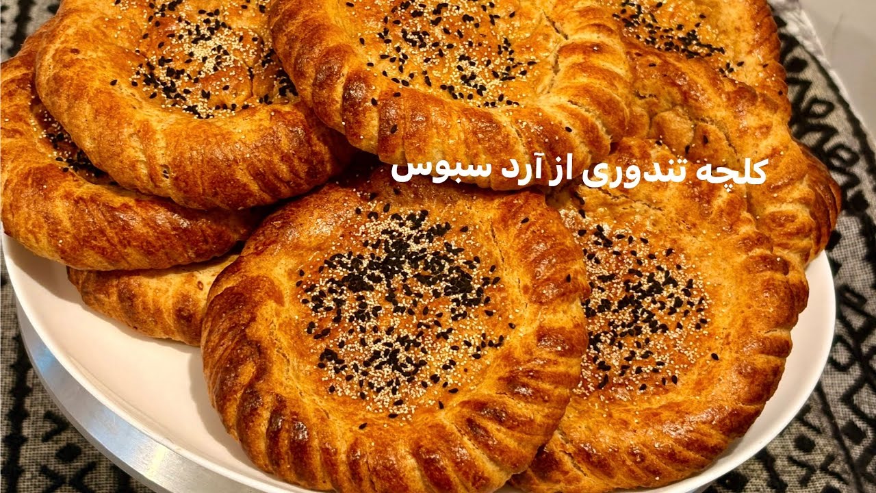 RAMADAN SPECIAL | Kulche Tandoori with Wholewheat Flour #کلچه تندوری با آرد سبوس خالص ❣️👌🏻